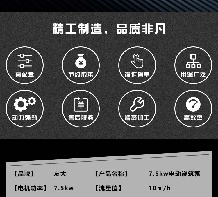 万搏（中国）