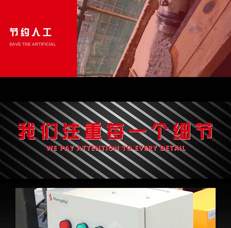 万搏（中国）