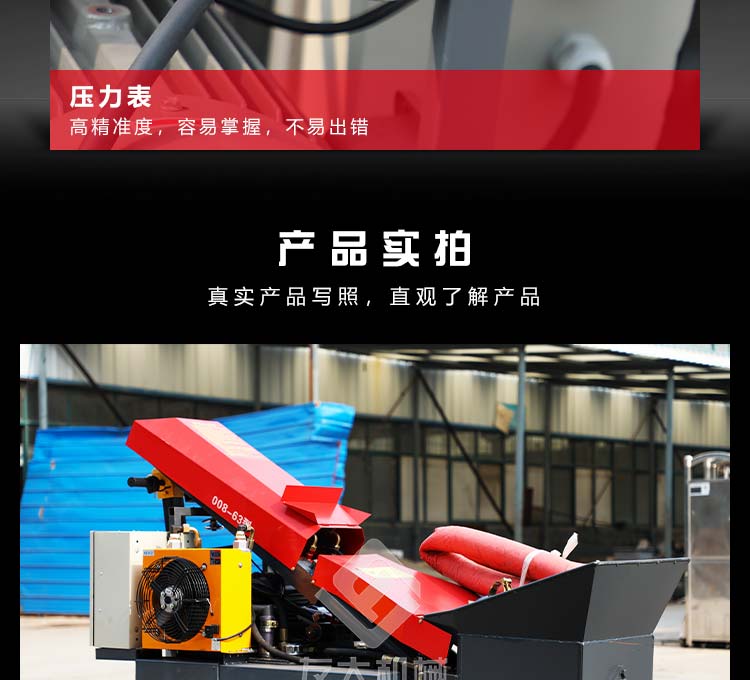 万搏（中国）